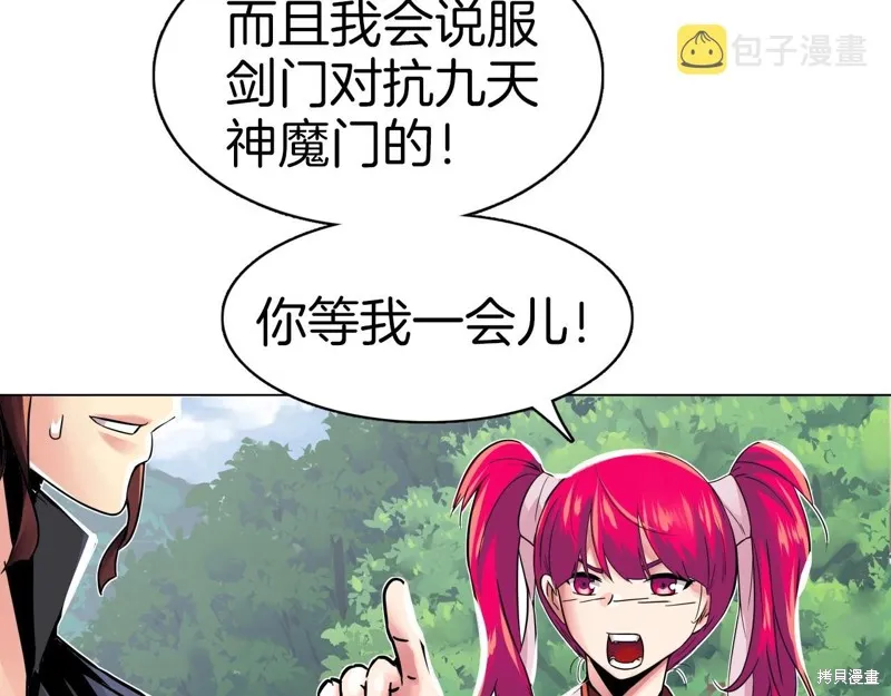 第71话 第58页