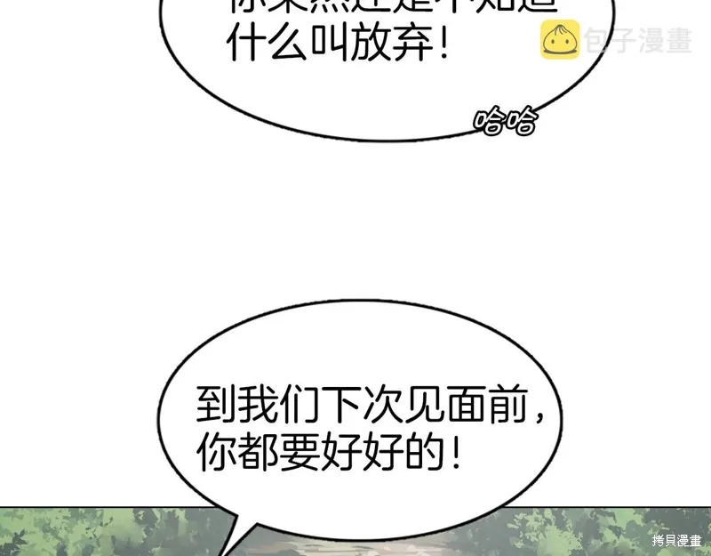 第71话 第60页