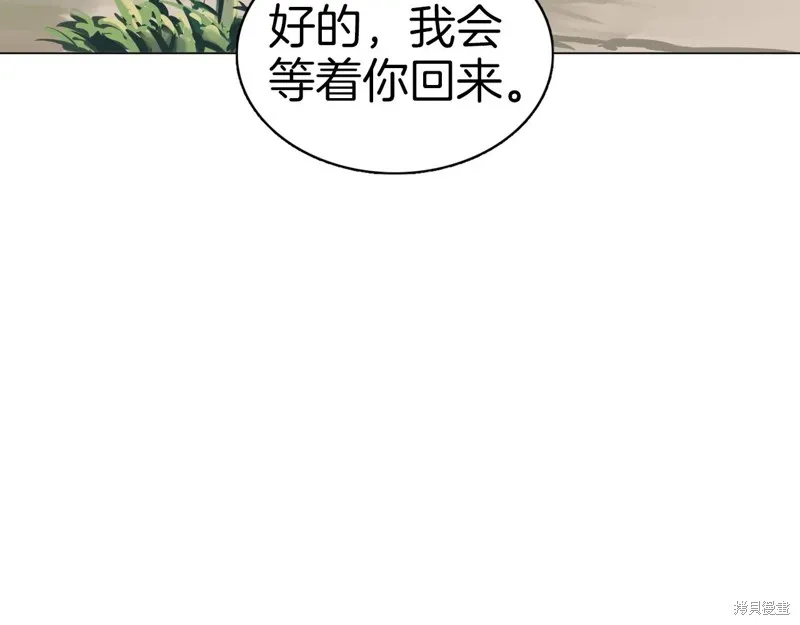 第71话 第62页