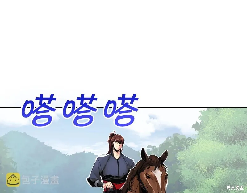 第71话 第66页