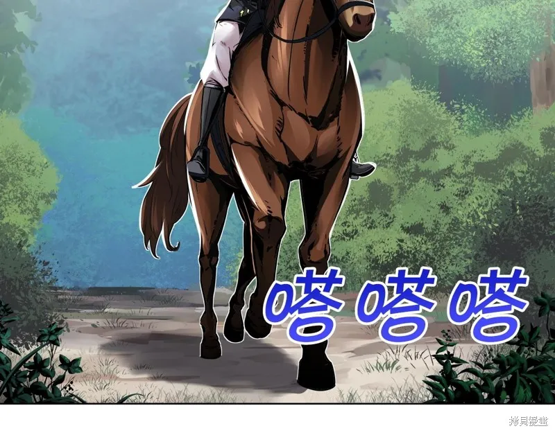 第71话 第67页