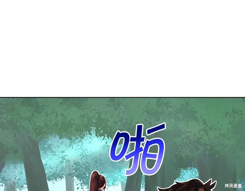 第71话 第71页