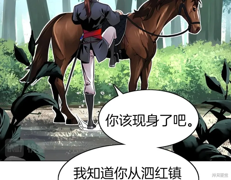 第71话 第72页