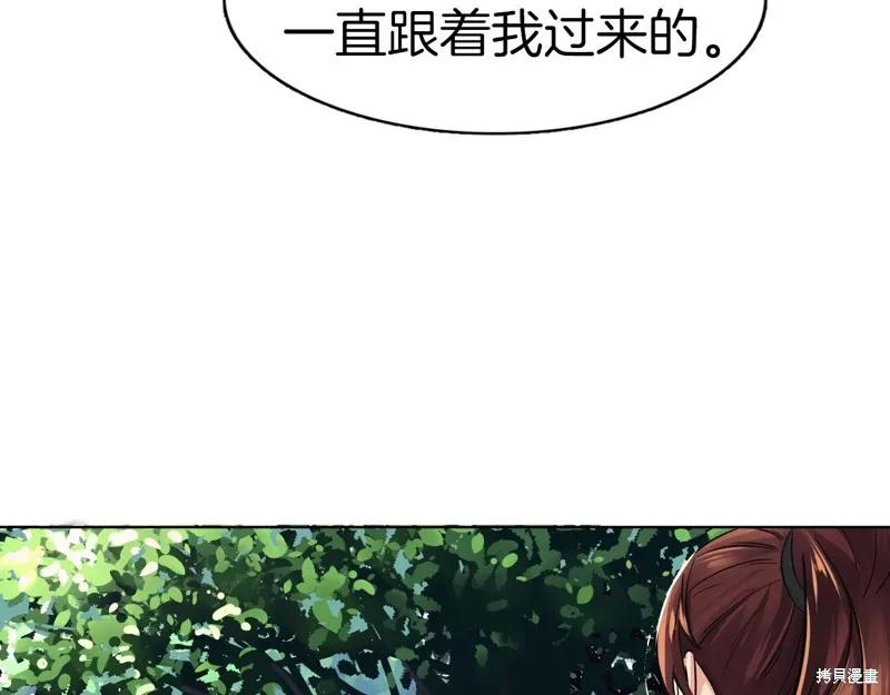 第71话 第73页