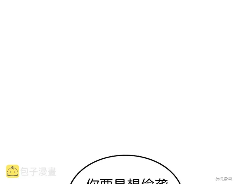 第71话 第79页