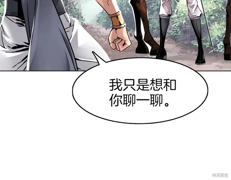 第71话 第81页