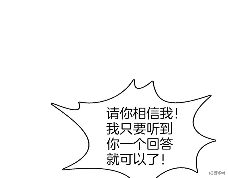第71话 第92页