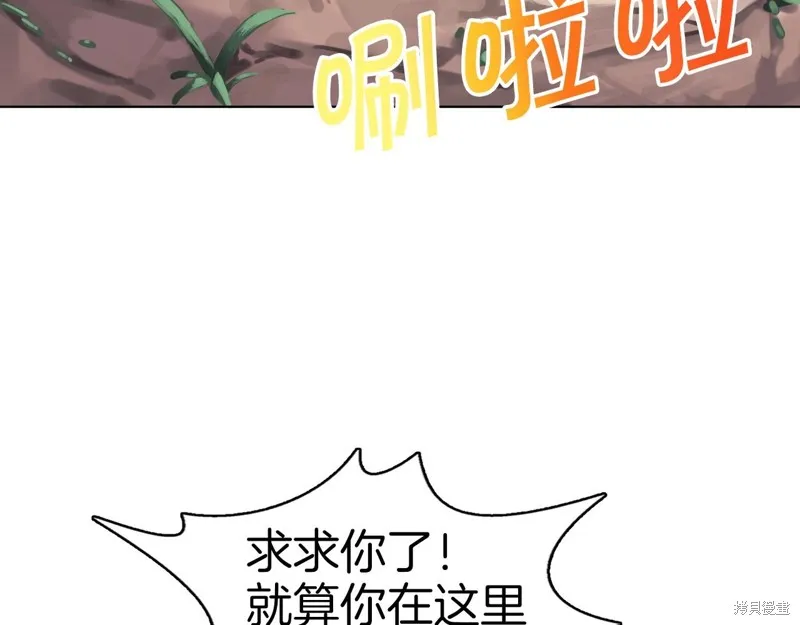 第71话 第94页