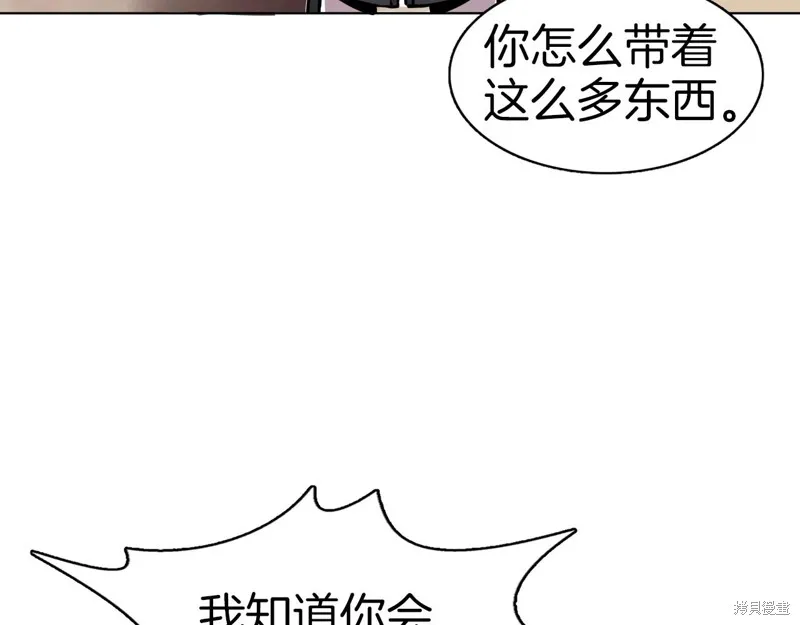 第71话 第97页