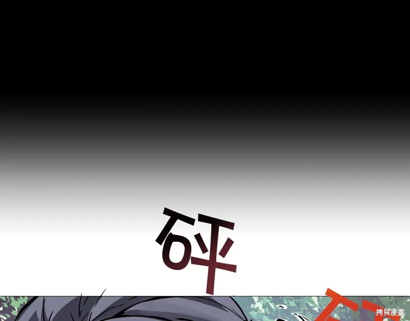 第71话 第105页