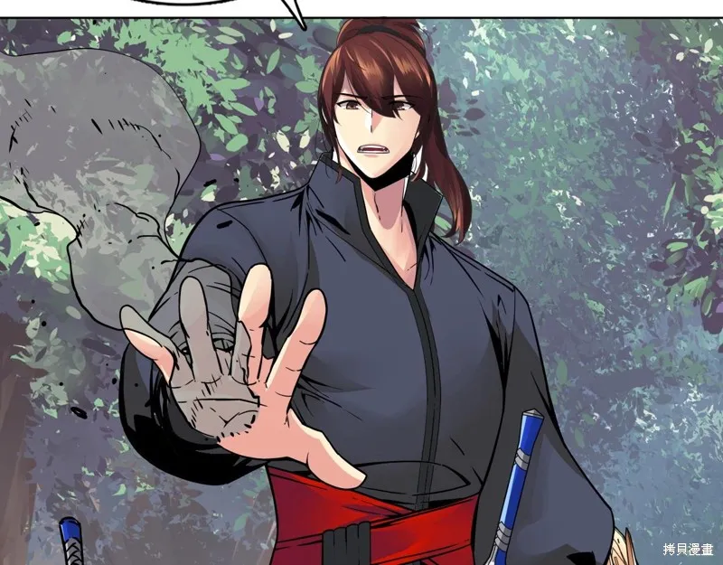 第71话 第108页