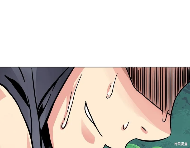 第71话 第110页