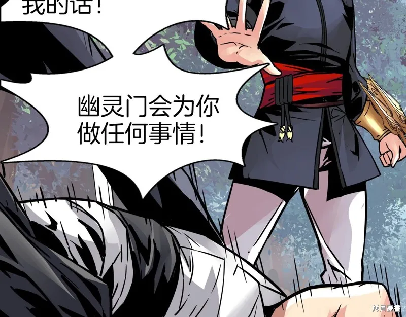 第71话 第113页