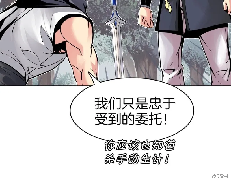 第71话 第120页