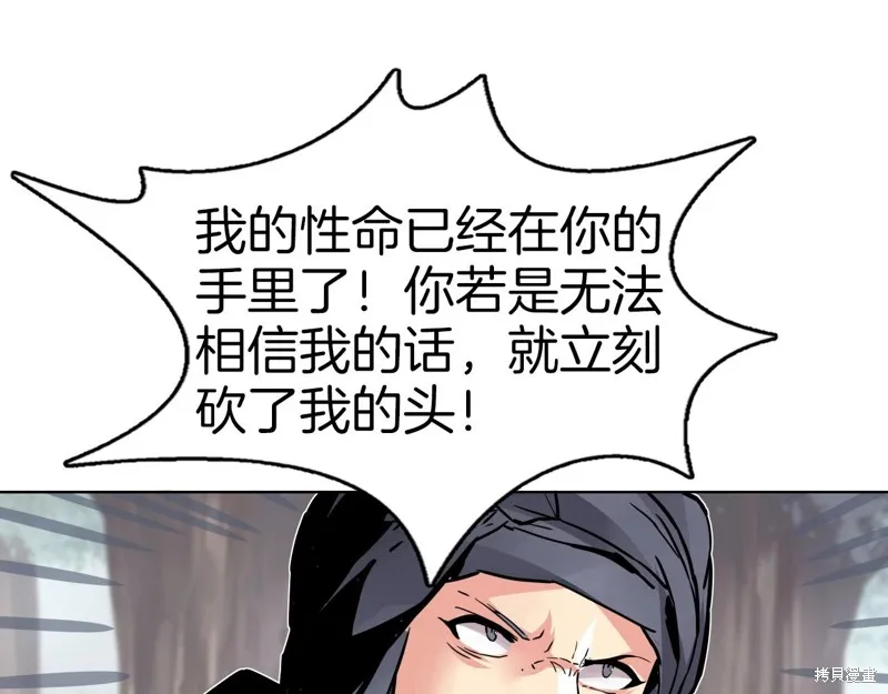 第71话 第121页