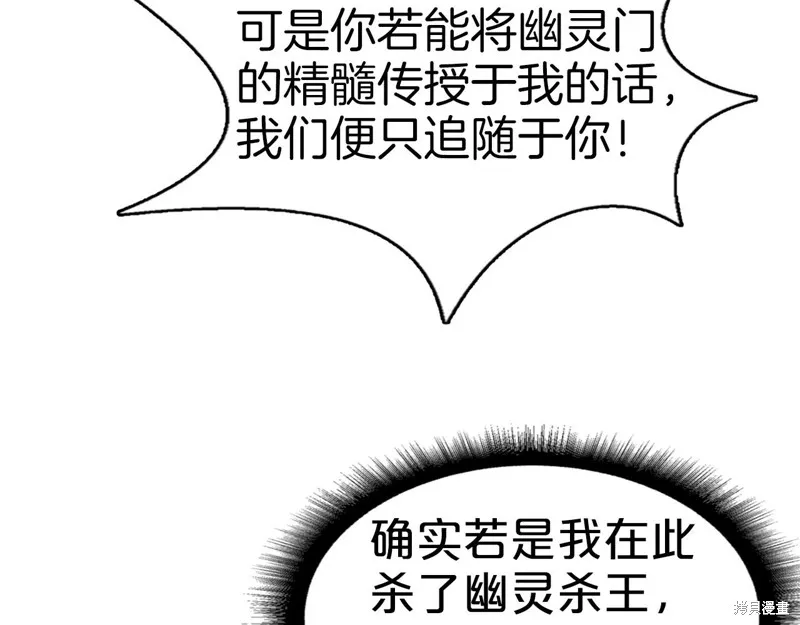 第71话 第123页