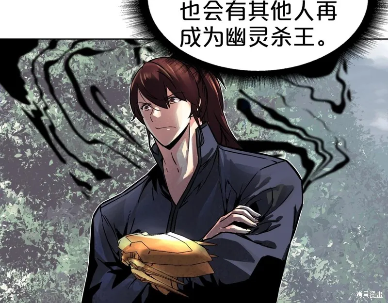 第71话 第124页