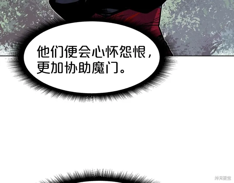 第71话 第125页