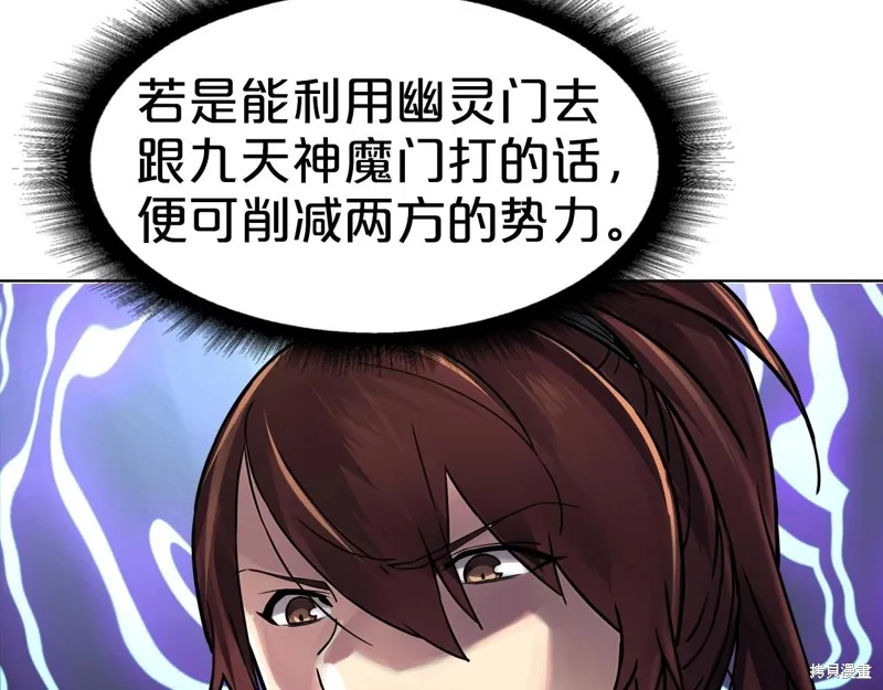 第71话 第126页