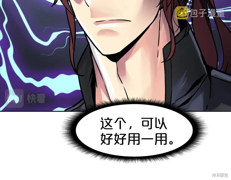 第71话 第127页
