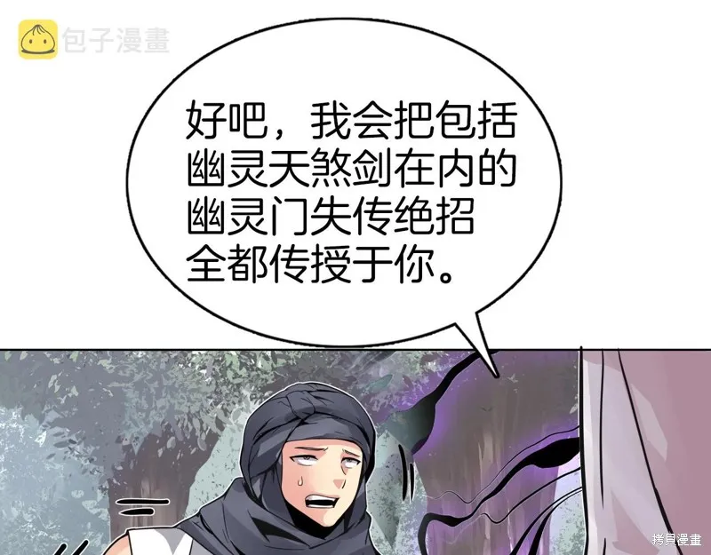 第71话 第128页