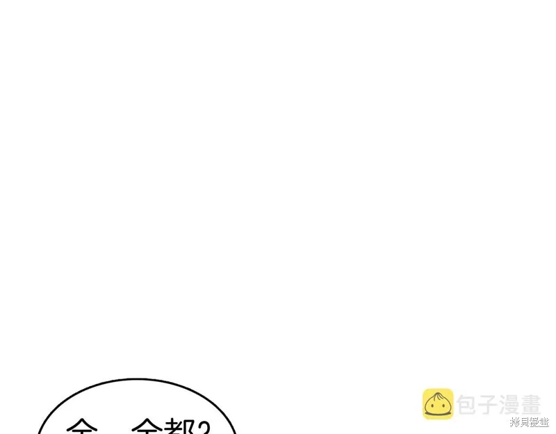 第71话 第131页