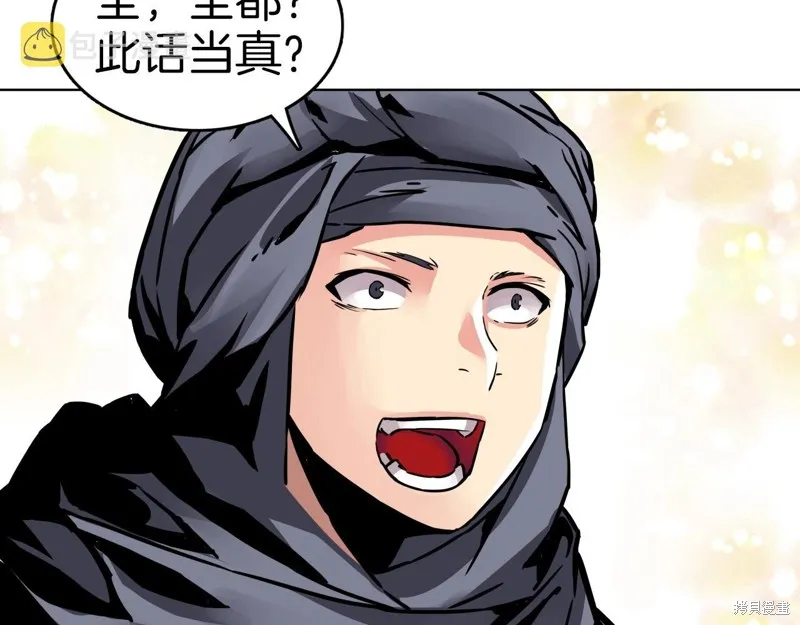 第71话 第132页