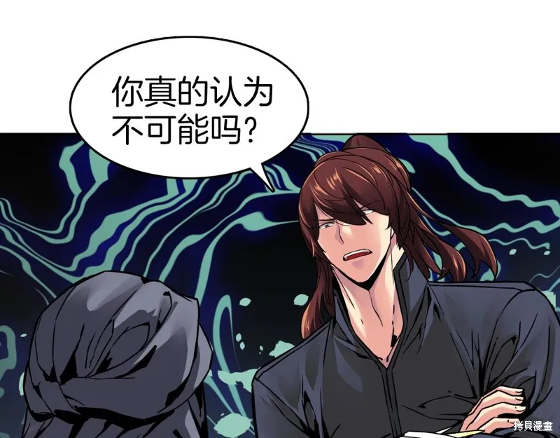 第71话 第139页