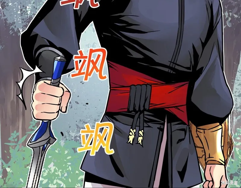 第71话 第142页