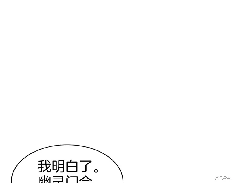 第71话 第144页