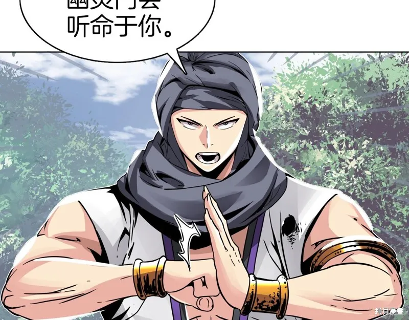 第71话 第145页