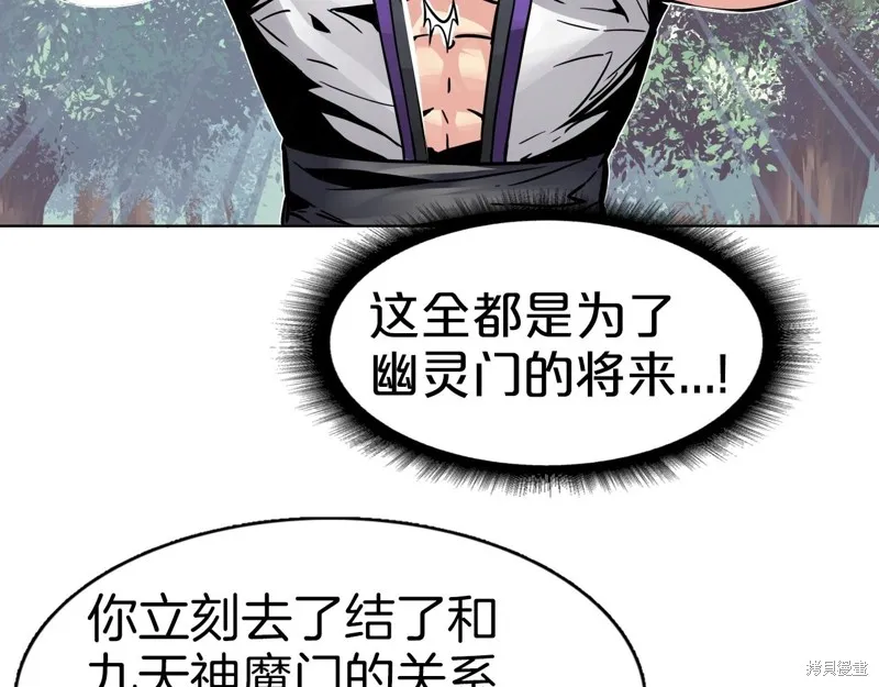 第71话 第146页