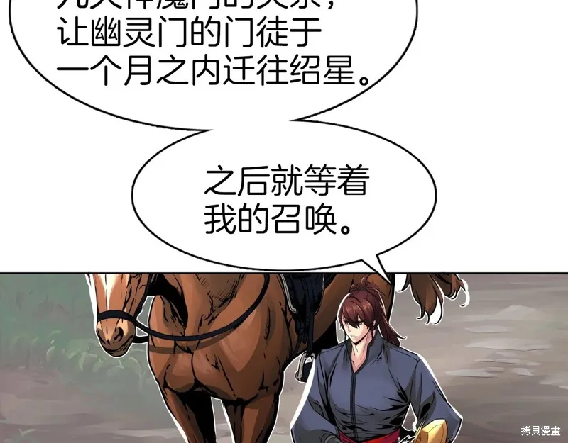 第71话 第147页