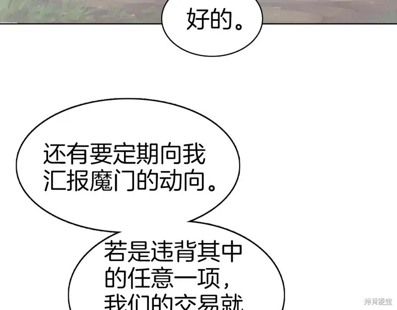第71话 第149页