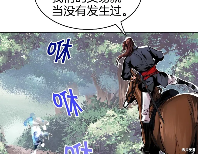 第71话 第150页