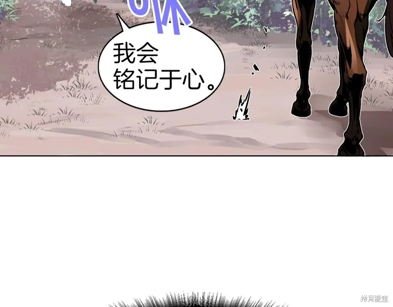 第71话 第151页