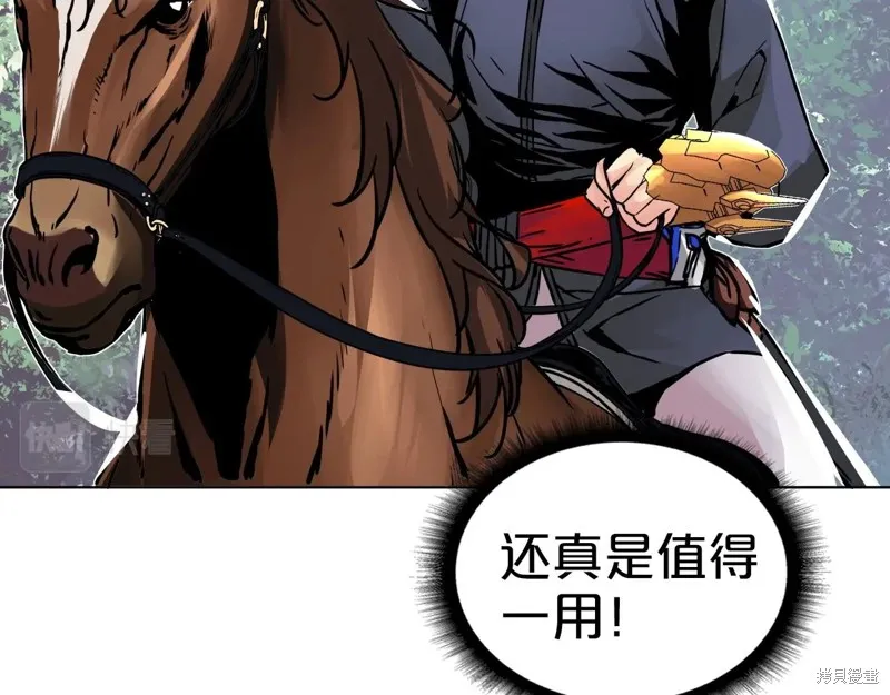 第71话 第153页