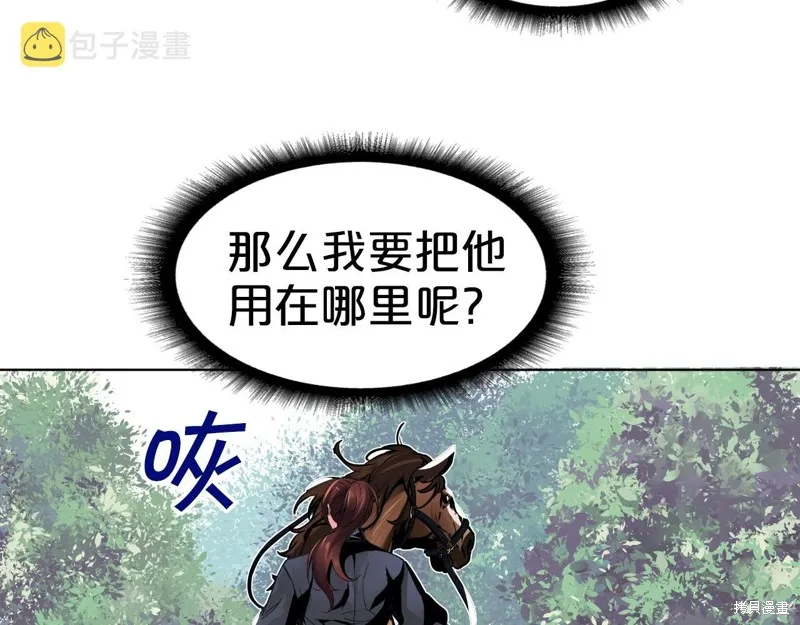 第71话 第154页