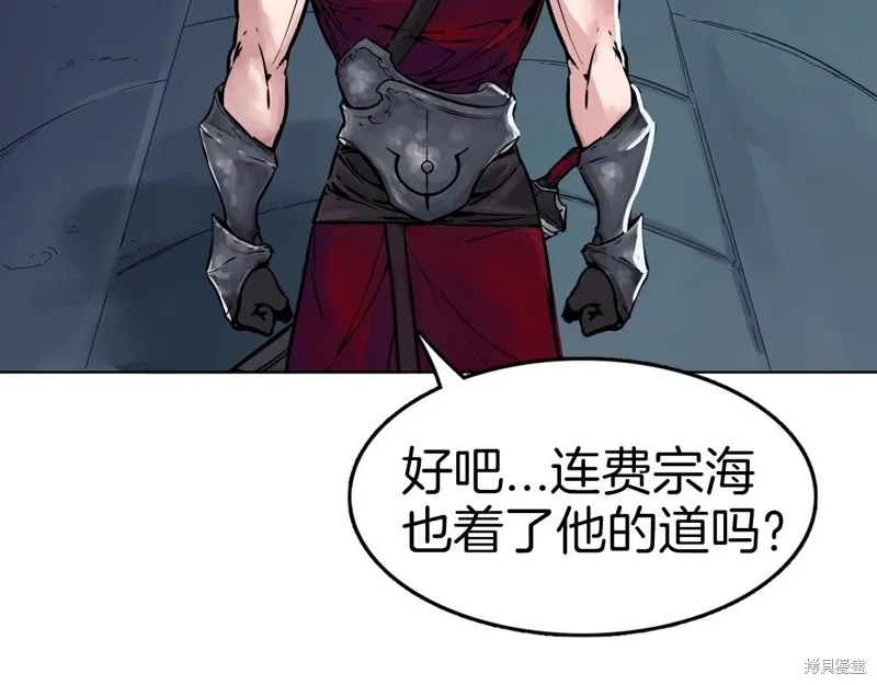第71话 第159页