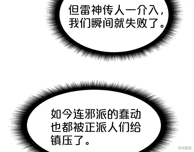 第71话 第162页