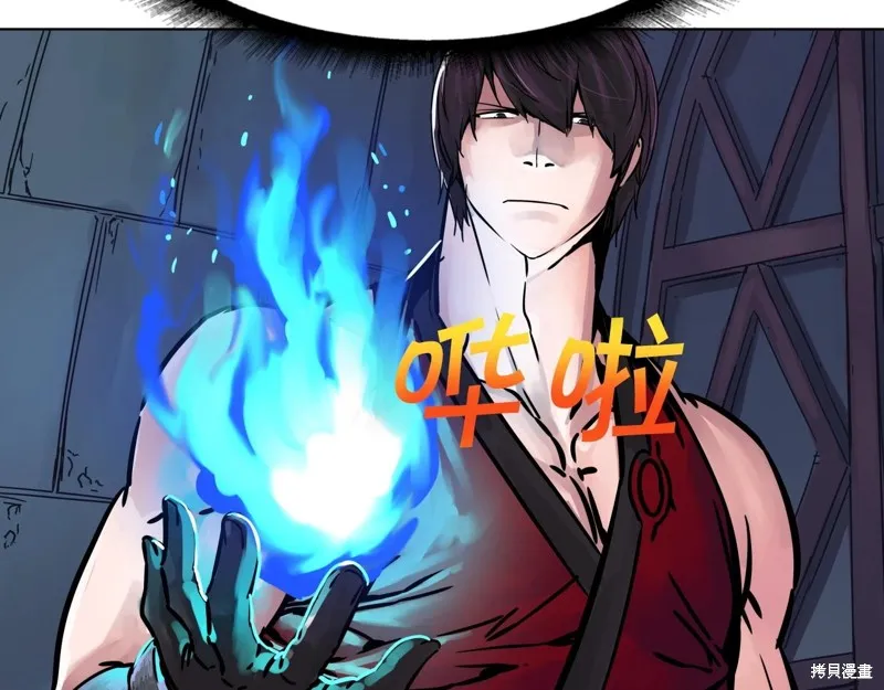 第71话 第163页