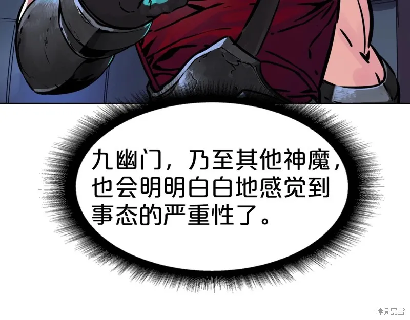 第71话 第164页