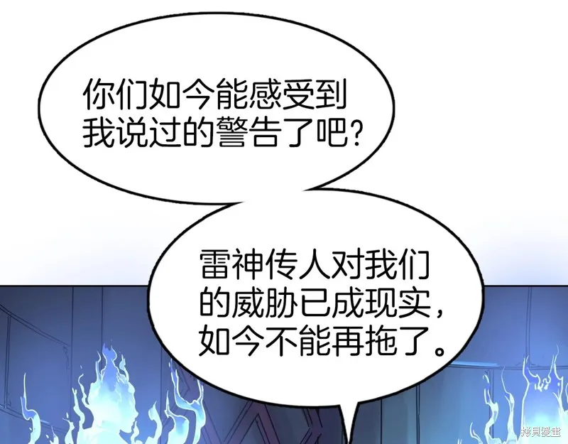 第71话 第167页