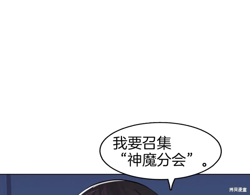 第71话 第170页