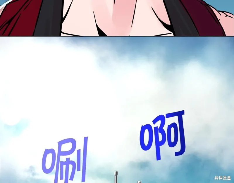 第71话 第172页