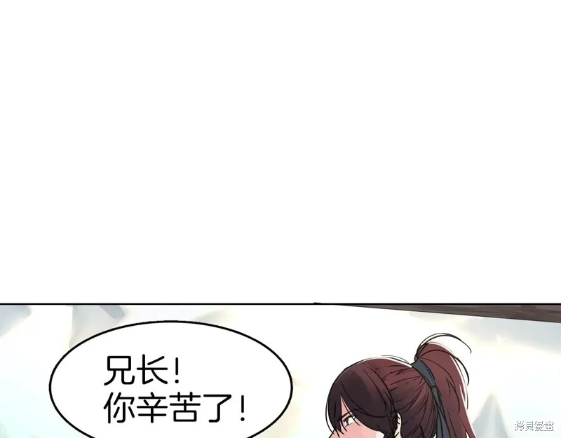 第71话 第175页