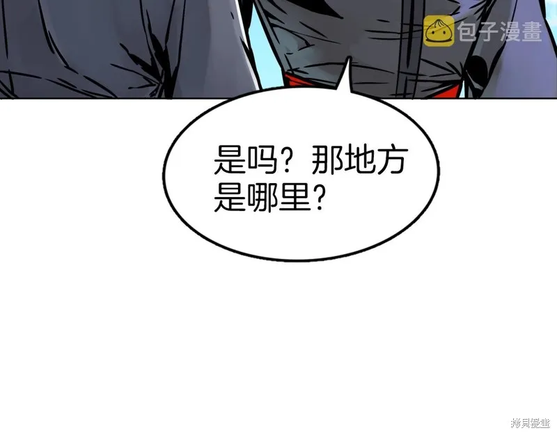 第71话 第179页