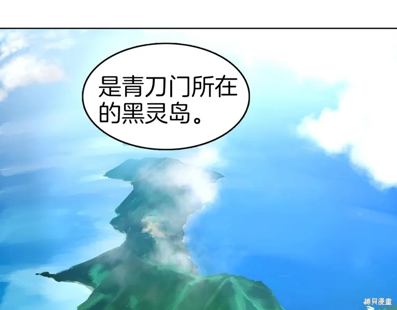 第71话 第180页