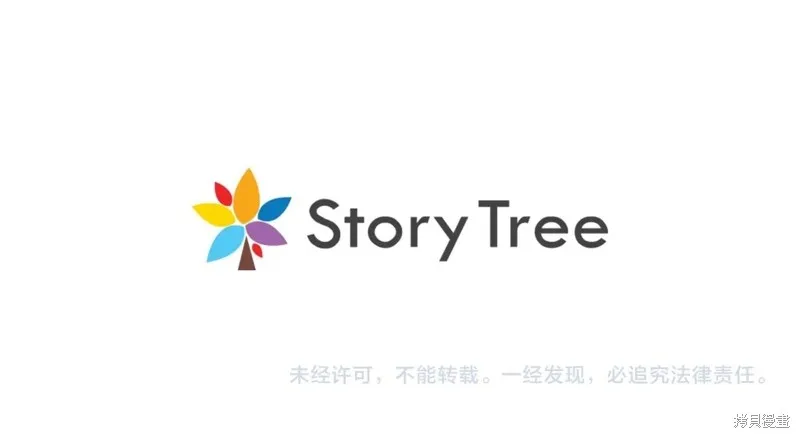 第71话 第183页