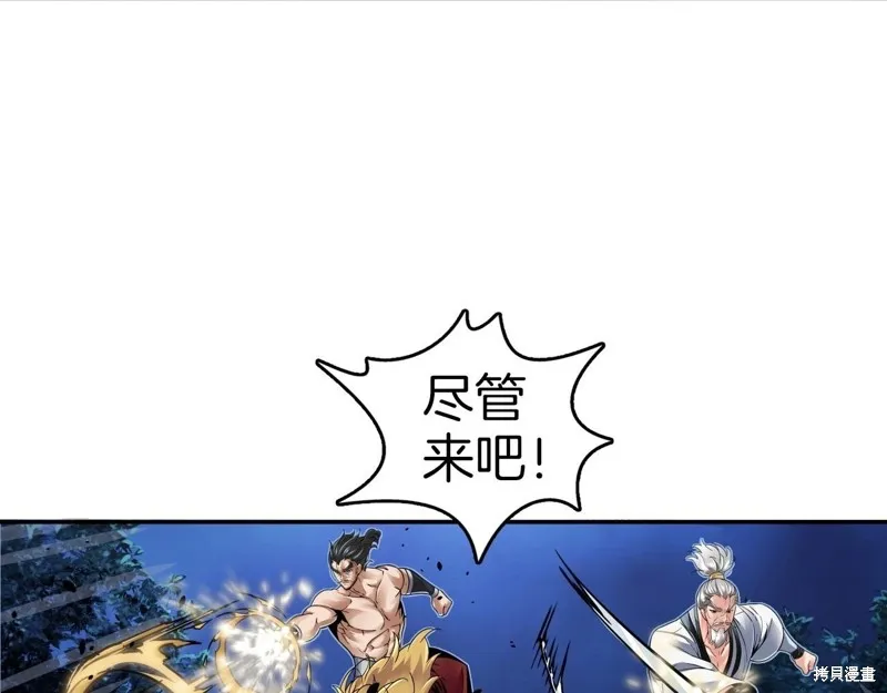 第69话 第1页